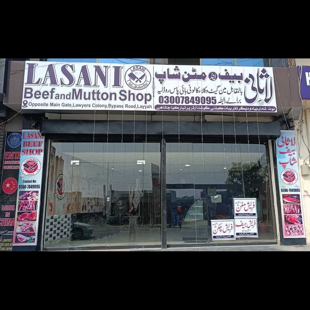 Lasani Beaf Shop