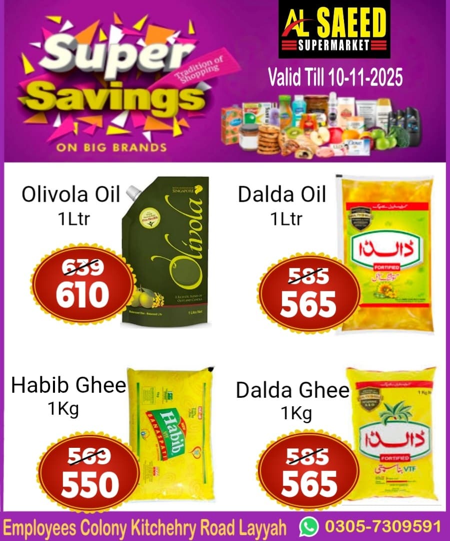 WhatsApp Image 2025-10-29 at 15.20.43