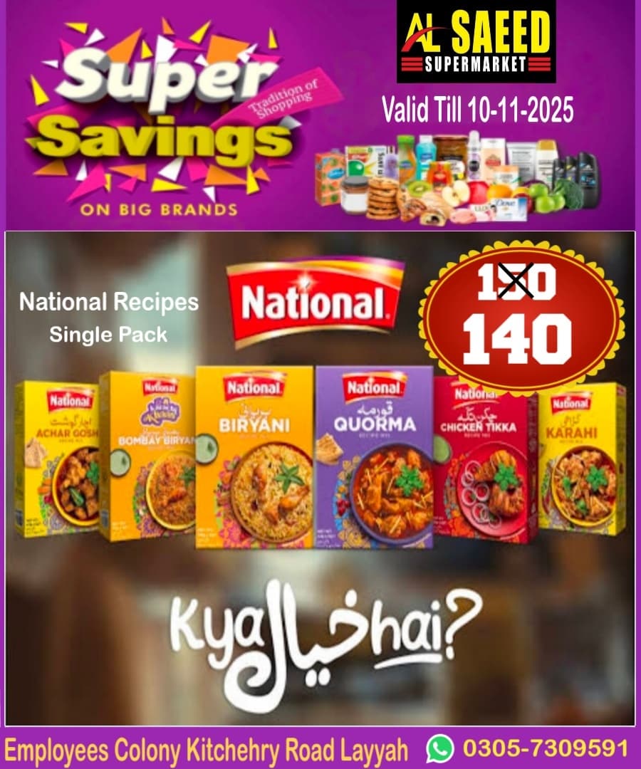 WhatsApp Image 2025-10-29 at 15.20.44 (1)