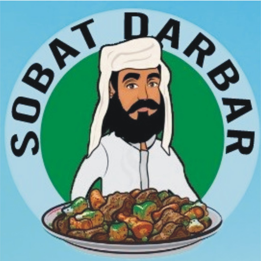 Sobat Darbar