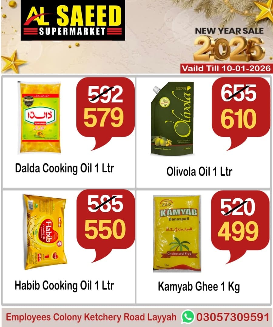 WhatsApp Image 2025-12-30 at 11.26.50 (1)