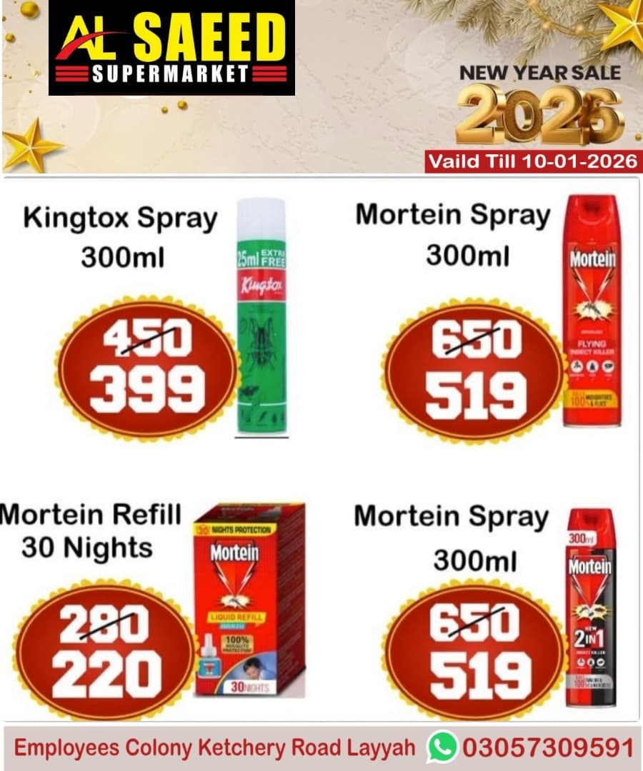 WhatsApp Image 2025-12-30 at 11.26.50