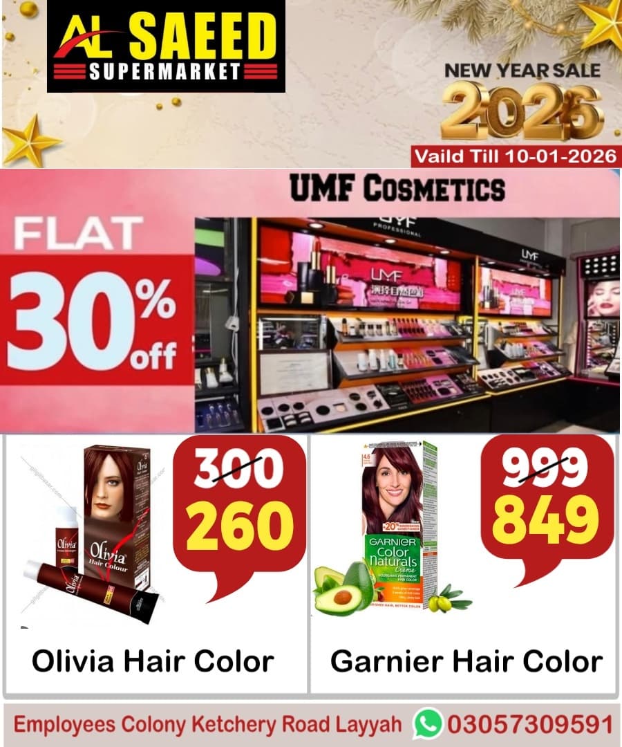 WhatsApp Image 2025-12-30 at 11.26.52 (1)