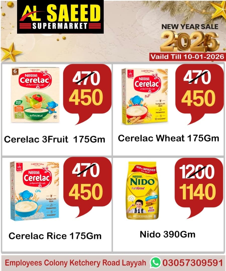 WhatsApp Image 2025-12-30 at 11.26.53 (1)