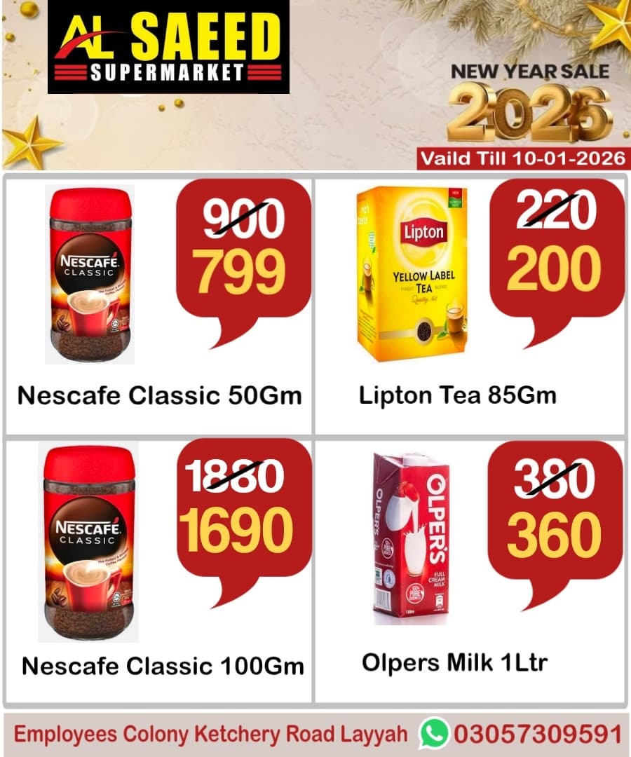 WhatsApp Image 2025-12-30 at 11.26.53