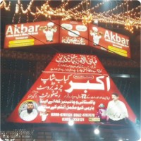 Akbar kabab shop ly