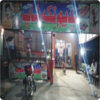 Nadeem Tikka Shop Layyah