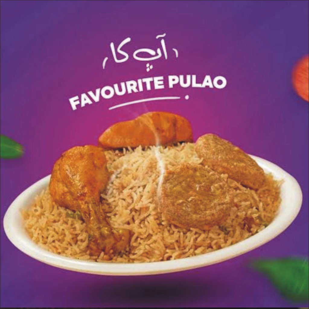 Pulao 1024