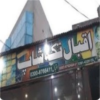 iqbal Tikka Layyah