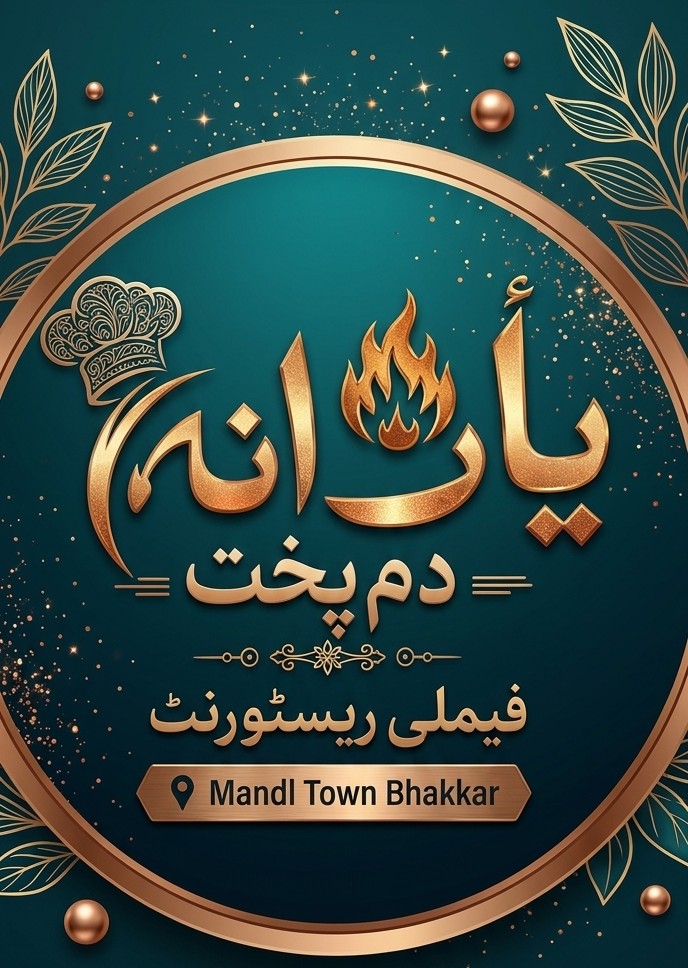 Yarana e Dampukht Family Restaurant 